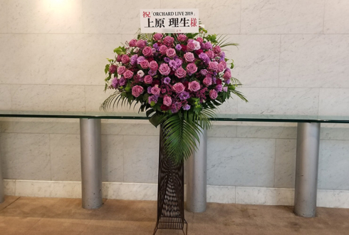 なかのZERO 上原理生様のORCHARD LIVE 2019出演祝いアイアンスタンド花