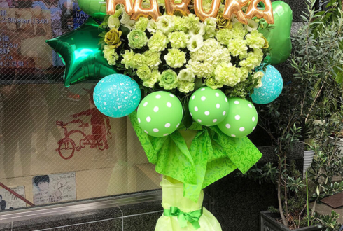 LIVEHOUSE TOGIBAR ハルカ様の3周年記念ライブ公演祝いフラスタ