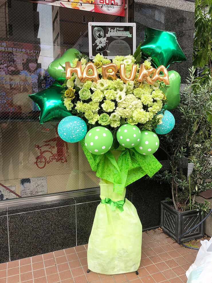 LIVEHOUSE TOGIBAR ハルカ様の3周年記念ライブ公演祝いフラスタ