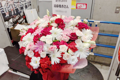青山RizM 遠藤瑠香様の生誕祭祝い花