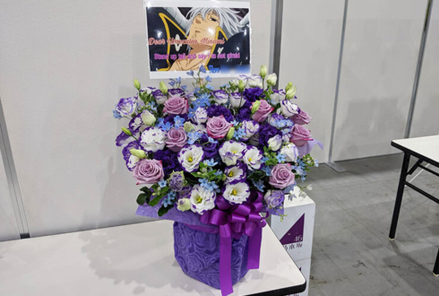 東京ビッグサイト 乃木坂46 梅澤美波様の握手会祝い花 紫×水色