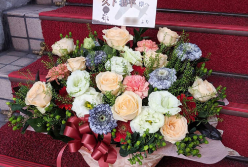 恵比寿・エコー劇場 久下恭平様の主演舞台『Letter2019』公演祝い花