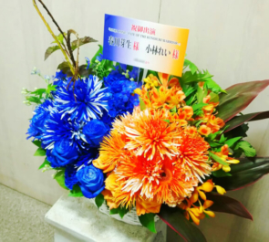 六行会ホール 春川芽生様&小林れい様の舞台「NINJA ZONE」出演祝い花