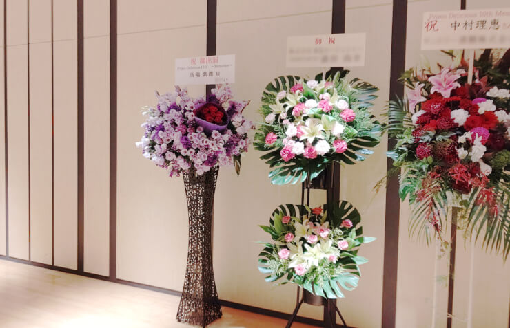 ビルボードライブ東京 高橋紫微様のPrimoDeliciousLive出演祝いハートアイアンスタンド花 | フラスタ 楽屋花 はなしごと