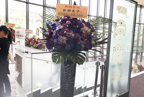 TBS赤坂ACTシアター 谷須美子様のミュージカル出演祝いアイアンスタンド花