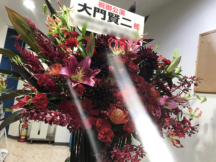 上野ストアハウス 大門賢二様の舞台出演祝いアイアンスタンド花