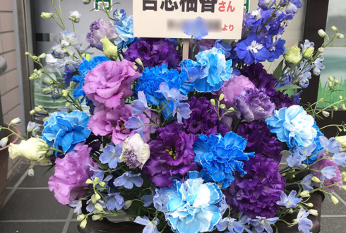 スタジオ365 吉志柚香様の舞台「バクソーセレナーデ」出演祝い楽屋花