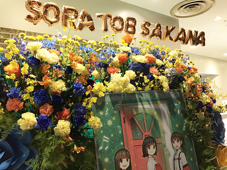 ヒューリックホール東京 sora tob sakana様のライブ公演祝い3基連結フラスタ