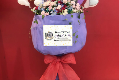 TOKYO DOME CITY HALL SUPERNOVA ゴニル様のファンミ「☆博10」祝いシャンパングラスフラスタ