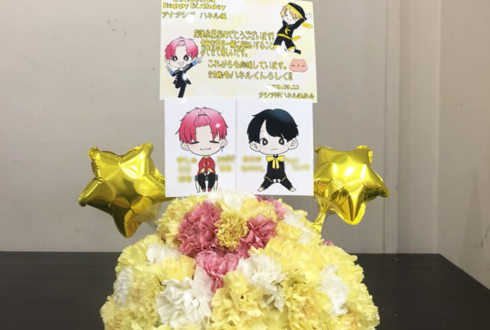 Yokohama O-SITE アナタシア ハネル様の生誕イベント祝い花 フラワーケーキ