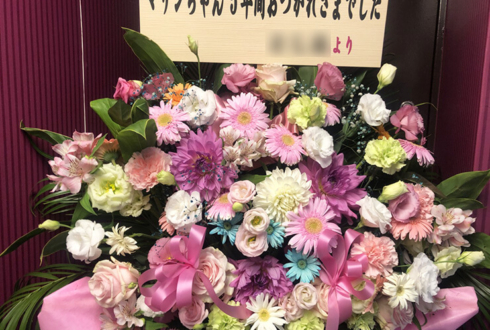 秋葉原SweetsPureRecipe マリン様の卒業イベント祝いフラスタ