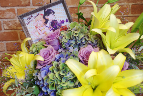 幕張メッセ 大槻唯役 山下七海様のシンデレラ7thライブ公演祝い花 紫陽花とユリのアレンジメント