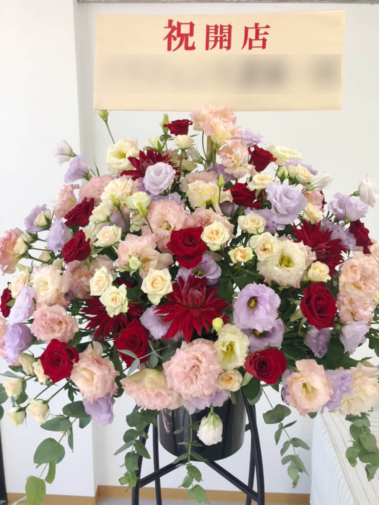 八王子市 Lazos様の開店祝いスタンド花