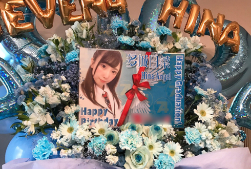 代々木MUSE SEVEN4 多城日菜様の生誕祭祝いフラスタ