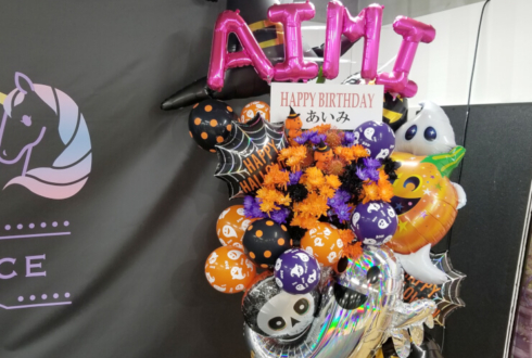 秋葉原ARTIST SPACE Clan Aimi様の生誕祭祝いフラスタ