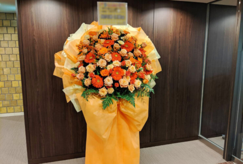 東京証券会館ホール 阿久津仁愛様の『しゃべり部！』出演祝い花束風スタンド花
