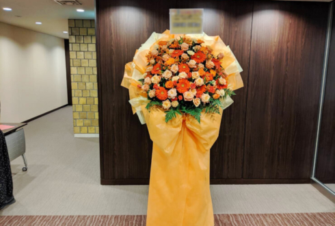 東京証券会館ホール 阿久津仁愛様の『しゃべり部！』出演祝い花束風スタンド花