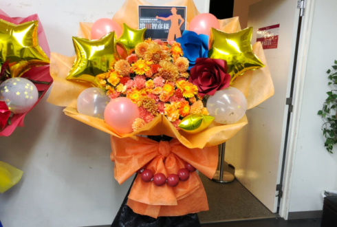 ワロップ放送局3F 増田智彦様の「志茂星哉のSAY-YA!」ゲスト出演祝いフラスタ