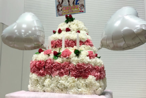パシフィコ横浜 松本ももな様の握手会&生誕祭祝いバースデーケーキフラスタ