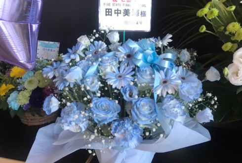 日経ホール 田中美海様のA&G NEXT BREAKS FIVE STARS FINAL FESTIVAL祝い花