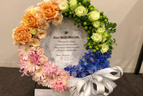 山野ホール MARGINAL#4様のピタゴラスプロダクションファン感謝祭祝い楽屋花 リースアレンジ