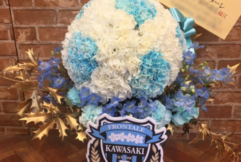 川崎フロンターレ様のルヴァンカップ優勝祝い花 サッカーボールモチーフ