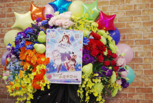 LINE CUBE SHIBUYA アライグマ役 小野早稀様のけもフレ３LIVE出演祝いフラスタ