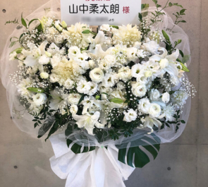 EXシアター六本木 ジェハ役 山中柔太朗様の舞台「暁のヨナ～緋色の宿命編～」出演祝いフラスタ