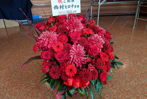 俳優座劇場 西村ヒロチョ様のミュージカル『Live Airline』出演祝い花