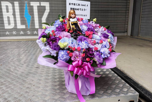 マイナビBLITZ赤坂 私立恵比寿中学 真山りか様の生誕ソロライブ「まやまにあ -Level.4-」公演祝い楽屋花