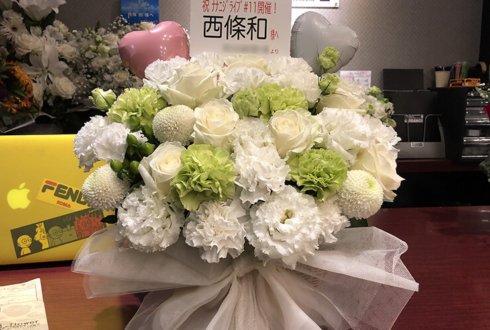Mt.RAINIER HALL SHIBUYA PLEASURE PLEASURE 22/7 西條和様のナナニジライブ#11公演祝い花