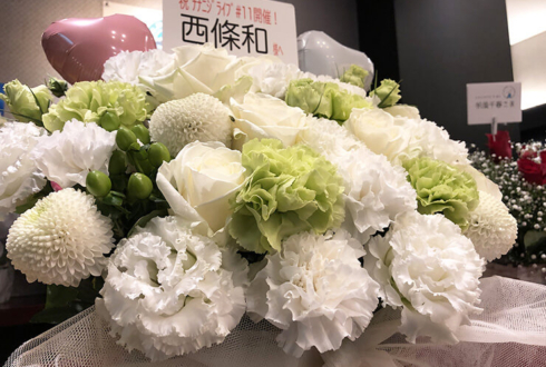 Mt.RAINIER HALL SHIBUYA PLEASURE PLEASURE 22/7 西條和様のナナニジライブ#11公演祝い花