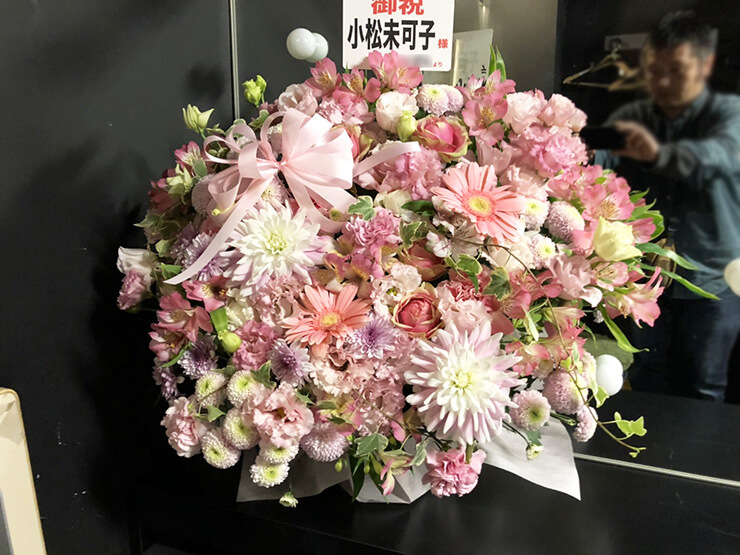 LOFT HEAVEN 小松未可子様のハピこし！トーク＆ライブ2019公演祝い花