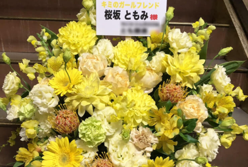池袋Live inn ROSA キミのガールフレンド 桜坂ともみ様の東京初ライブ公演祝い楽屋花