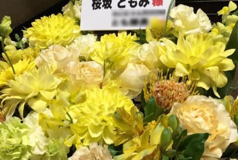 池袋Live inn ROSA キミのガールフレンド 桜坂ともみ様の東京初ライブ公演祝い楽屋花