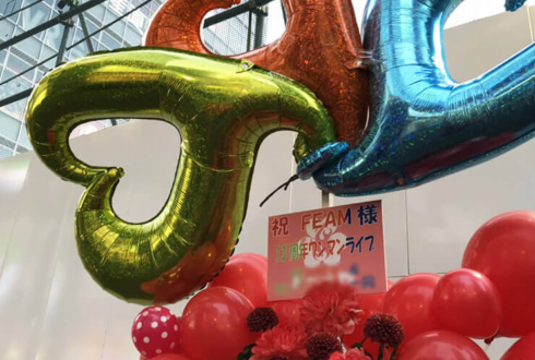 新宿BLAZE FEAM様の13周年ワンマンライブ公演祝いフラスタ