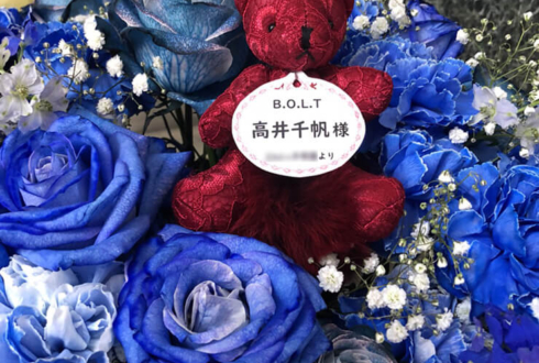 Mt.RAINIER HALL SHIBUYA PLEASURE PLEASURE 高井千帆様のリリイベ祝い楽屋花