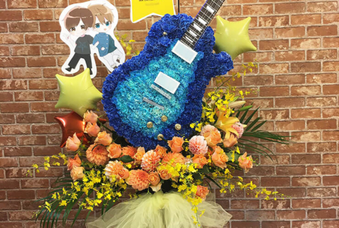 TOKYO DOME CITY HALL Gt.五稜結人（cv. 日向大輔）様のArgonavis2ndLIVE出演祝いギターモチーフフラスタ