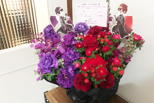ZeppTokyo 志麻様&あほの坂田。様のしまさかBDライブ公演祝い楽屋花 紫×赤half&half