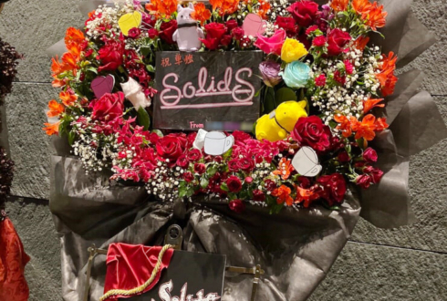 東京国際フォーラム SolidS様のS.Q.P Ver.SolidS出演祝いフラスタ
