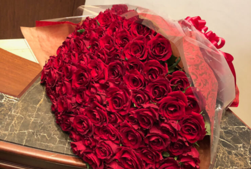 兒玉遥様のファンミーティング開催祝い赤バラ100本の花束 @品川プリンスホテル Club eX
