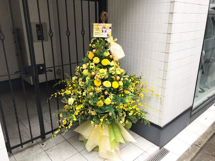 山本愛梨様のラストアイドル2周年記念コンサート公演祝いXmasツリー型フラスタ @カルッツかわさき