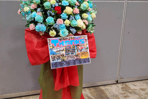 日向坂46 スタッフの皆様のワンマンライブ公演祝いフラスタ @幕張メッセ