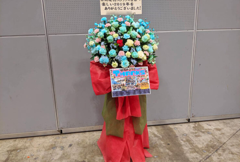 日向坂46 スタッフの皆様のワンマンライブ公演祝いフラスタ @幕張メッセ
