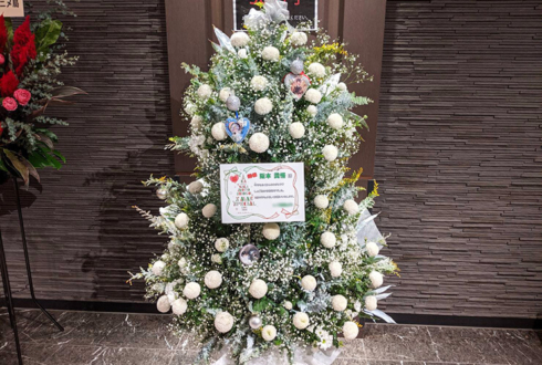 阪本奨悟様のクリスマスライブ公演祝いXmasツリー型フラスタ @日本橋三井ホール