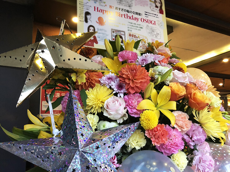 椙山さと美様のイベント「おすぎの輪の会」開催祝いフラスタ @LOFT9 Shibuya