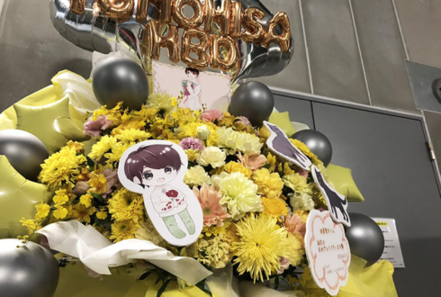 佐香智久様のバースデー＆アニバーサリーライブ「僕はずっと、少年T 。」公演祝いフラスタ @渋谷ストリームホール