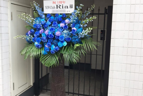 New Club Ria様の1周年祝いアイアンスタンド花
