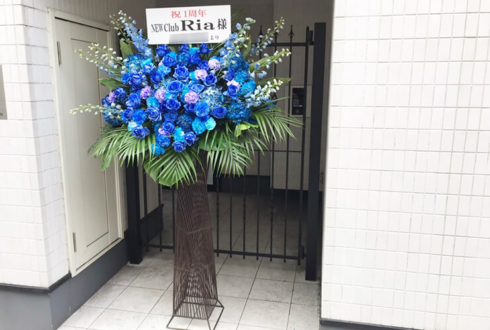 New Club Ria様の1周年祝いアイアンスタンド花