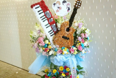 ハルカトミユキ様のライブ公演祝いギター＆キーボードモチーフフラスタ @下北沢GARDEN